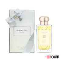 在飛比找蝦皮商城優惠-Jo Malone 星光柑橘與蜂蜜 古龍水 〔 10點半香水