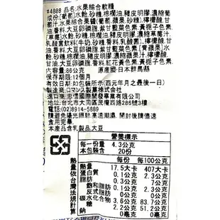 【江戶物語】森永 嗨啾 綜合水果味軟糖 86g 獨立包裝 組合包 日本原裝 軟糖 水果糖 日本必買 MORINAGA