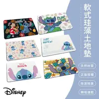 在飛比找momo購物網優惠-【SONA森那家居】Disney 迪士尼 史迪奇系列 軟式珪