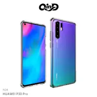 在飛比找樂天市場購物網優惠-QinD HUAWEI P30 Pro 雙料保護套