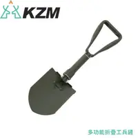 在飛比找松果購物優惠-KAZMI 韓國 KZM 多功能折疊工兵鏟 K7T3F004