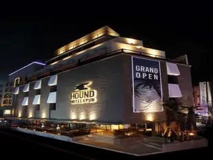 豪德飯店Hound Hotel