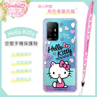 【Hello Kitty】OPPO Reno5 Z 5G 氣墊空壓手機殼(贈送手機吊繩)