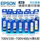【EPSON】T00V100~T00V400 原廠盒裝墨水-4黑6彩組 (10折)
