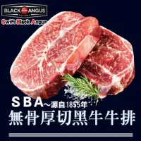 在飛比找momo購物網優惠-【好神】SBA黑牛純種厚切霜降牛排+牛肉片組