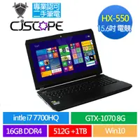 在飛比找蝦皮購物優惠-CJSCOPE 筆記型電腦 i7 GTX 1070 8G A