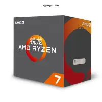 在飛比找露天拍賣優惠-AMD Ryzen 7 1800X 中文盒裝 台式電腦CPU