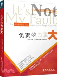 在飛比找三民網路書店優惠-負責的力量大（簡體書）