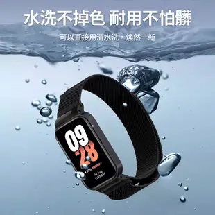 小米 Smart Band 米蘭磁吸款錶帶 適用 小米手環 8active / Redmi 手環2 (7.6折)