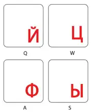 RUSSIAN KEYBOARD STICKERS TRANSPARENT RED LETTERING FOR COMPUTER LAPTOP NEW