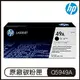 HP 49A 黑色 LaserJet 碳粉盒 Q5949A 碳粉匣 原廠碳粉盒【APP下單4%點數回饋】