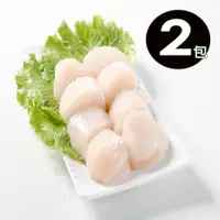 在飛比找PChome24h購物優惠-【華得水產】日本頂級可生食級干貝2包組(250g/約8-13