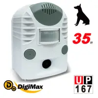 在飛比找momo購物網優惠-【DigiMax】UP-167 錄音式寵物行為訓練器