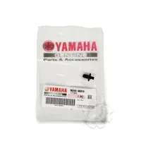 在飛比找樂天市場購物網優惠-『油工廠』YAMAHA 90269-06816 塑膠扣 塑膠