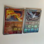 PTCG (日文版）POKEMON GO 寶可夢卡 SV2A 151 火焰鳥 急凍鳥 寶貝球閃 二張一組