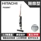 【HITACHI 日立】直立手持兩用無線吸塵器(PVX200KT)香檳金194-PVX200KT-N