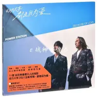 在飛比找Yahoo!奇摩拍賣優惠-正版 動力火車 都是因為愛 CD+歌詞本 2021專輯 經典