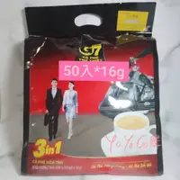 在飛比找蝦皮購物優惠-YOYO[VN] 🍜 越南 G7 三合一即溶咖啡-袋裝50包