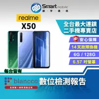 在飛比找樂天市場購物網優惠-【創宇通訊│福利品】Realme X50 6+128GB 6