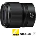 【NIKON 尼康】NIKKOR Z 35MM F1.4 廣角定焦鏡頭(公司貨 Z系列 全片幅無反微單眼鏡頭 人像鏡)