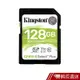 Kingston 金士頓 128GB U3 100MB/s UHS-I SDXC 高速記憶卡 現貨 蝦皮直送