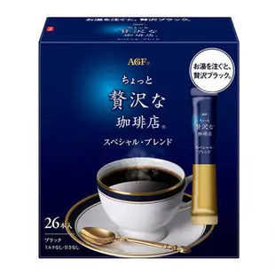 【AGF】贅澤即溶黑咖啡26入 2gx26入 隨身包 ちょっと贅沢な珈琲店 パーソナルインスタントコーヒー 日本進口咖啡 日本直送 |日本必買