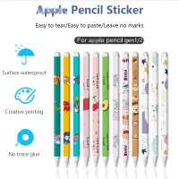 在飛比找蝦皮購物優惠-智能鉛筆貼紙兼容 Apple Pencil 2 1 創意防水
