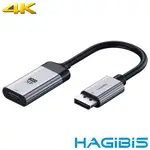 HAGIBIS海備思 DP轉4K高畫質HDMI影音轉接器