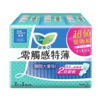 在飛比找大樹健康購物網優惠-(任4入$516，下單請選4)【Laurier 蕾妮亞】零觸