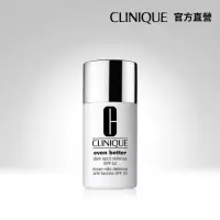 在飛比找momo購物網優惠-【CLINIQUE 倩碧】勻淨超濾光淨白隔離霜-無色30ml