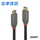 (現貨)LINDY林帝 ANTHRA系列 USB 3.2 GEN 2X2 TYPE-C公 TO 公 充電傳輸線+PD智能電流晶片