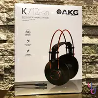 在飛比找松果購物優惠-AKG K712 Pro 監聽 開放 式 耳罩 耳機 斯洛華