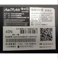 在飛比找蝦皮購物優惠-瑞旭43吋液晶電視型號43N面板破裂全機拆賣