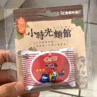 在飛比找蝦皮購物優惠-現貨 7-11 統一肉燥麵 icash 小時光麵館