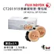 Fuji Xerox CT201919 原廠黑色碳粉匣-雙包裝｜適用：DocuPrint P255dw、M255z)
