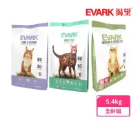 在飛比找momo購物網優惠-【KRAVE 渴望】無穀貓糧（羊肉鮭魚/原野鮮雞/室內高齡）