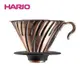 【HARIO】V60紅銅色金屬濾杯/VDM-02CP