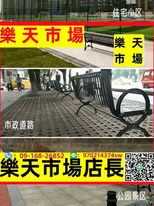 公園椅戶外長椅鑄鐵休閑鐵藝小區椅子雙人座椅庭院室外公園長凳子