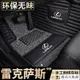 凌志 Lexus 雷克薩斯ES200 NX300 RX450H CT GS IS LX UX系列 全包圍汽車腳墊 腳踏墊 汽車腳墊 車墊 防水 易清洗 汽車內飾