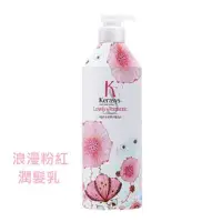 在飛比找蝦皮商城優惠-KERASYS可瑞絲 韓國香氛潤髮 (600ml) 多款可選