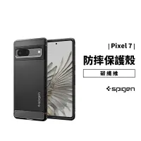 在飛比找蝦皮商城優惠-SPIGEN SGP Google Pixel 8 Pro 