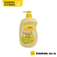 在飛比找PChome24h購物優惠-PiyoPiyo 黃色小鴨 奶瓶清潔劑(1000ml/瓶)