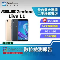 在飛比找創宇通訊優惠-【福利品】ASUS Zenfone Live L1 1+16