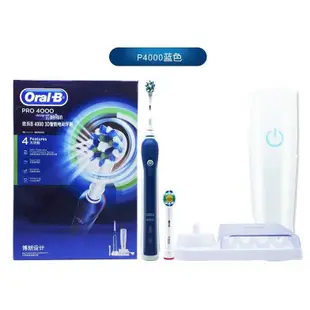 保固ㄧ年 歐樂b Oral-B 充電式電動牙刷 德國百靈電動牙刷PRO600 P2000 P4000