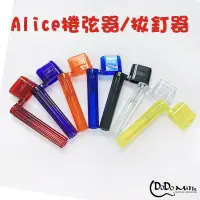 在飛比找蝦皮商城優惠-Alice 捲弦器 木吉他.電吉他.電貝斯.烏克麗麗均適用 