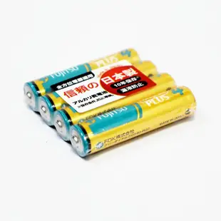 富士通 碳鋅電池 鹼性電池 1號 2號 3號 4號 Fujitsu 1.5v 日本 電池 乾電池【GQ440-452】