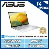 在飛比找遠傳friDay購物精選優惠-ASUS Zenbook UX3402VA 白霧銀(i5-1