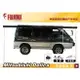 【MRK】FIAMMA F45s 300 車邊帳 黑色 三菱 Delica 車邊帳篷 露營車 露營拖車