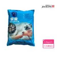 在飛比找momo購物網優惠-【家康貓砂】強力凝結天然礦貓砂6.5kg-3入/箱(礦砂)