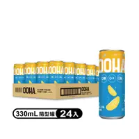 在飛比找PChome24h購物優惠-【OOHA】氣泡飲 柚子海鹽 易開罐330ml x24入/箱